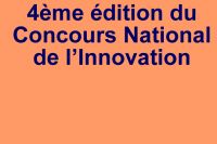 4ème édition du Concours National de l’Innovation