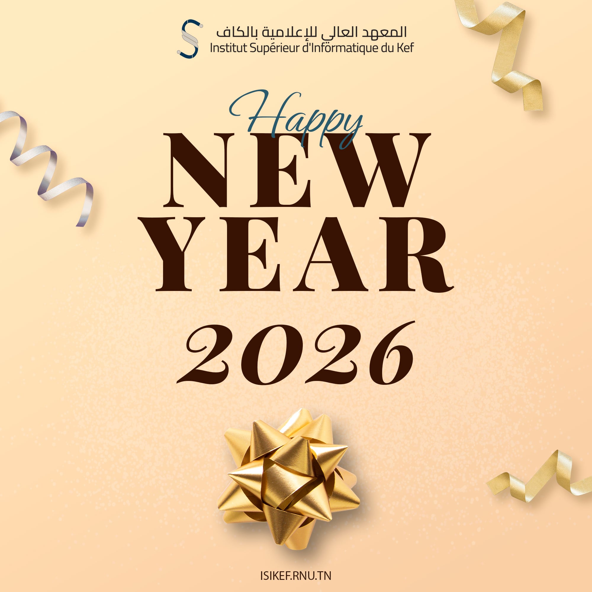 Meilleurs vœux 2026